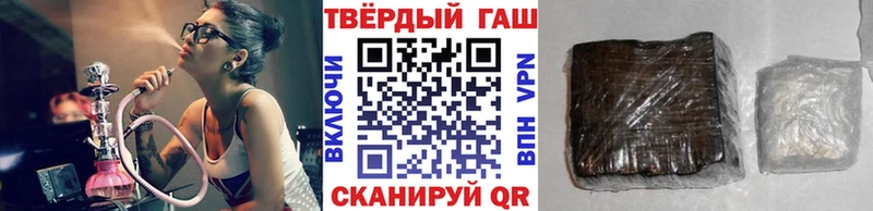 Купить наркоту Гурьевск ГАШИШ Кокаин A-PVP Конопля Вейп ТГК Меф мяу мяу