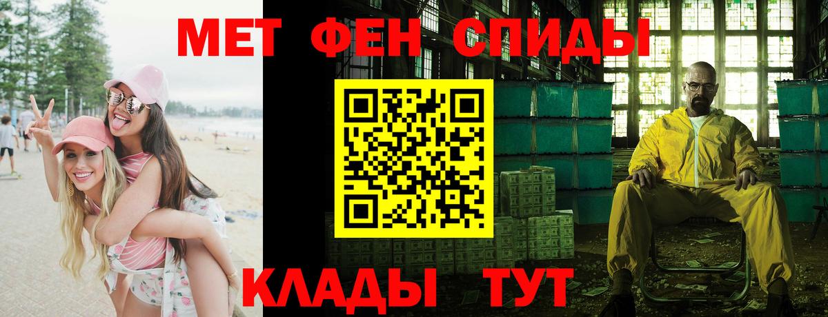 АМФЕТАМИН 97%  Amphetamine  Амфетамин  Гурьевск 