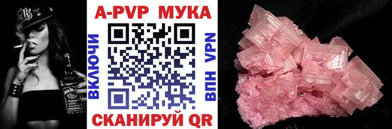 A PVP Соль  дарк нет клад  Гурьевск 