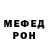 Амфетамин Розовый Paszka