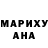 Еда ТГК марихуана Aydan Muxtarova