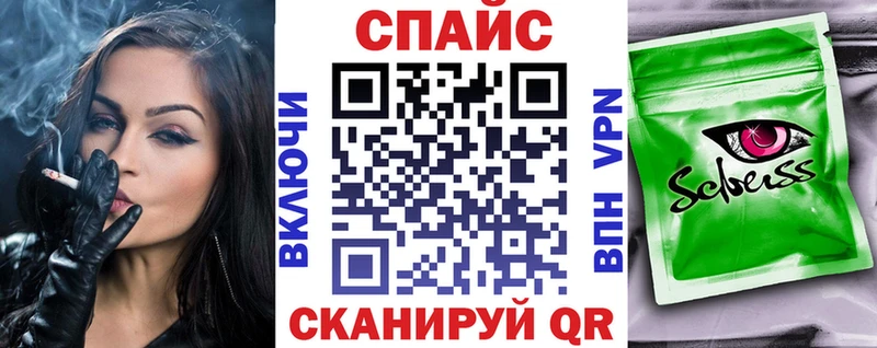 Бутират GHB Гурьевск