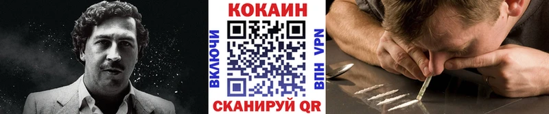 Cocaine Эквадор  сколько стоит  Гурьевск 
