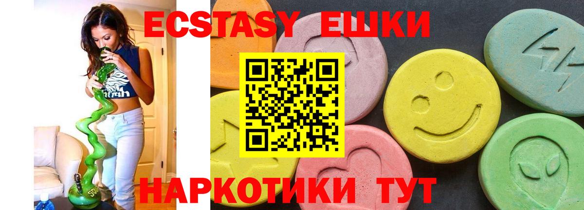 Ecstasy TESLA Гурьевск