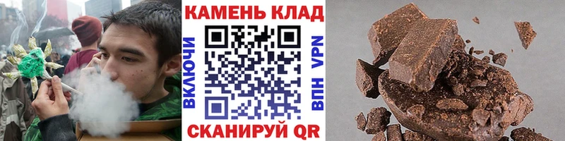 Гашиш гарик  Гурьевск 
