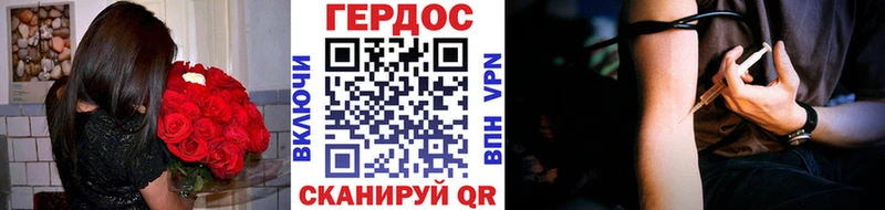 Героин Афган блэк спрут как войти Гурьевск