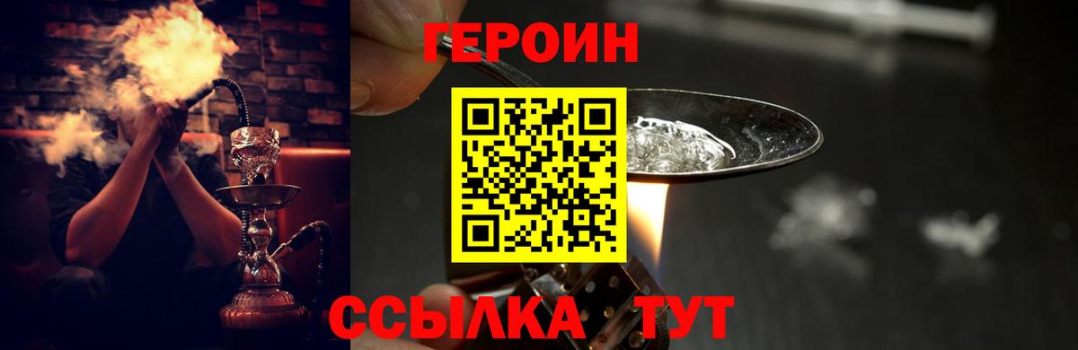 НБОМе  Вход с VPN  Alpha PVP СК кристаллы  Вейп ТГК  ГАШ  Гурьевск  Cocaine  Марихуана  Меф МЯУ МЯУ  