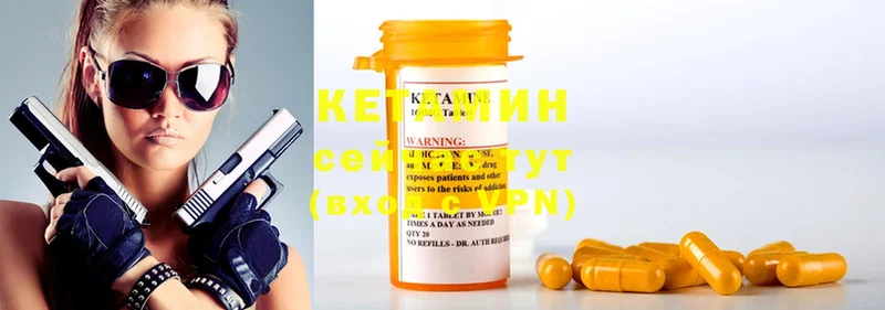 Кетамин ketamine  мега ТОР  Гурьевск 