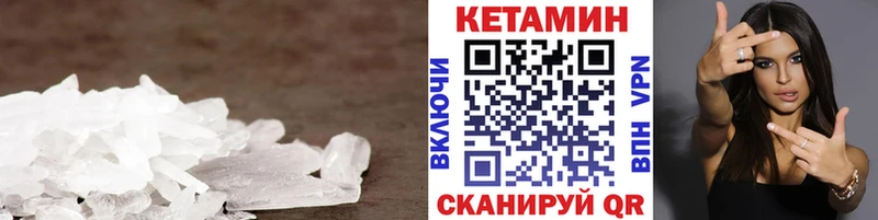 Кетамин ketamine  дарнет шоп  Гурьевск 