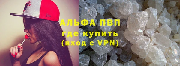 экстази Беслан
