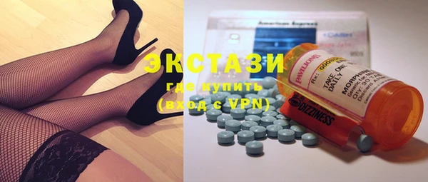 экстази Беслан