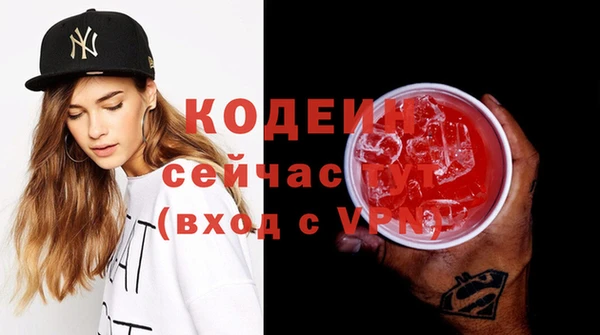 бутират Балахна