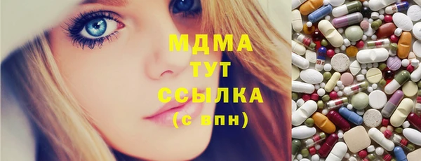 марки lsd Белая Калитва