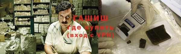 каннабис Белоозёрский