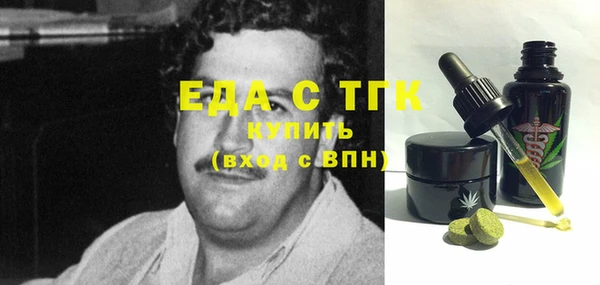 гашишное масло Бежецк