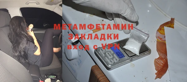 ПСИЛОЦИБИНОВЫЕ ГРИБЫ Белокуриха