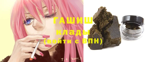 экстази Беслан