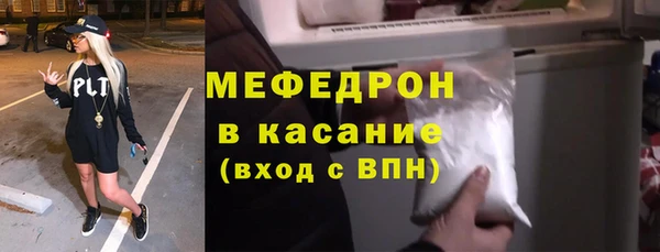 экстази Беслан