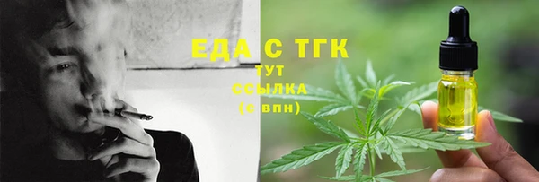 ECSTASY Белая Холуница