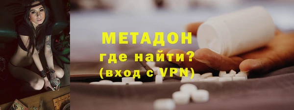 экстази Беслан