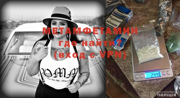 экстази Беслан