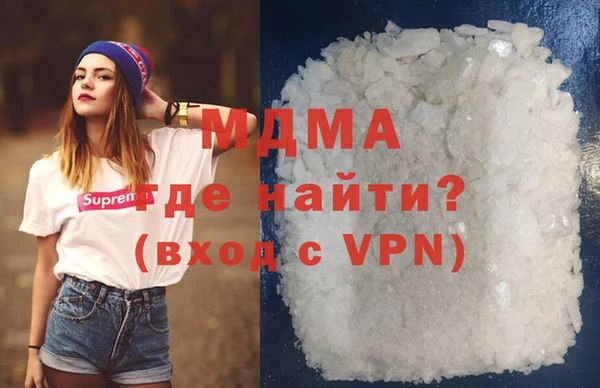 скорость mdpv Беломорск