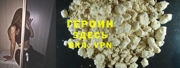 ПСИЛОЦИБИНОВЫЕ ГРИБЫ Белокуриха