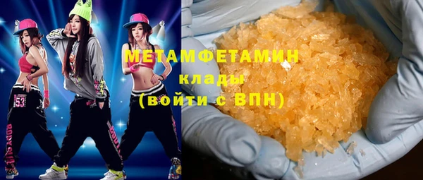 spice Билибино