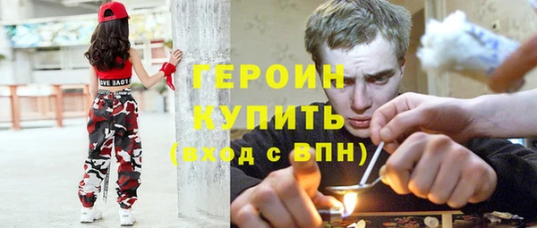 гашишное масло Бежецк