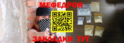 трава Гагарин