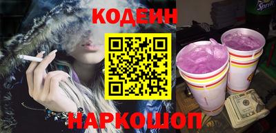 стафф Гатчина