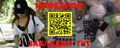 стафф Гатчина
