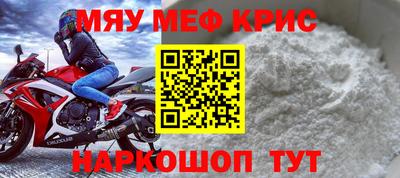 MESCALINE Гай