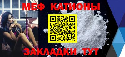 MESCALINE Гай