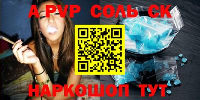 героин Беслан