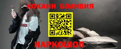 героин Беслан