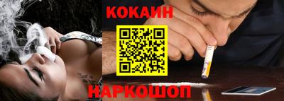 героин Беслан