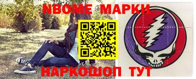 стафф Гатчина
