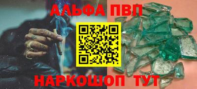 не бодяженный Бийск