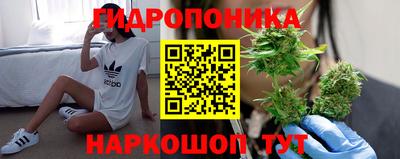 трава Гагарин