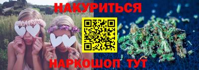 трава Гагарин