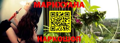 героин Беслан