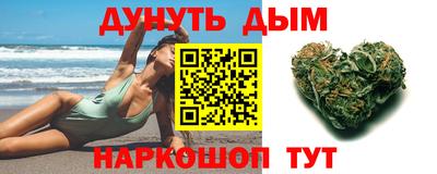 героин Беслан