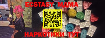 MESCALINE Гай