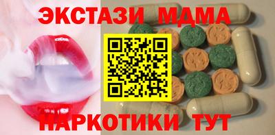 MESCALINE Гай