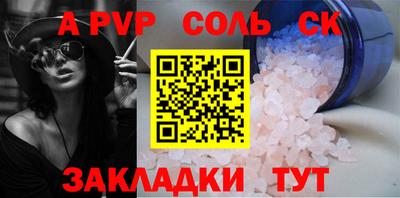 стафф Гатчина