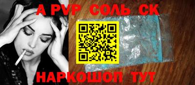 стафф Гатчина
