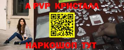трава Гагарин