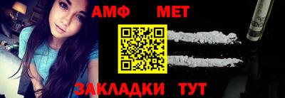 стафф Гатчина