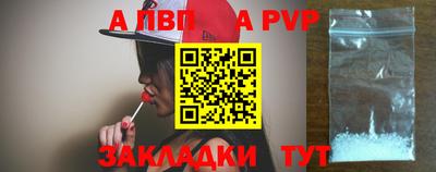 трава Гагарин